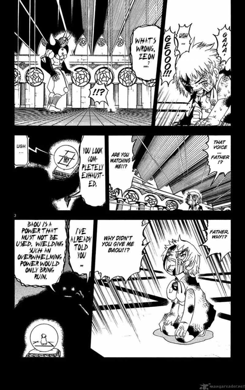 zatch_bell_261_3