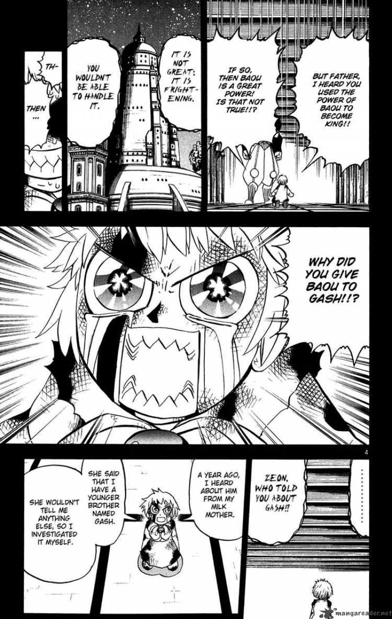 zatch_bell_261_4