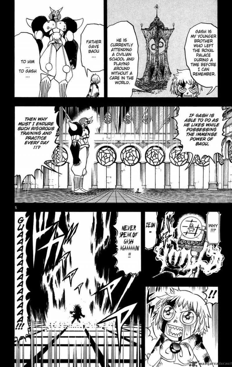 zatch_bell_261_5