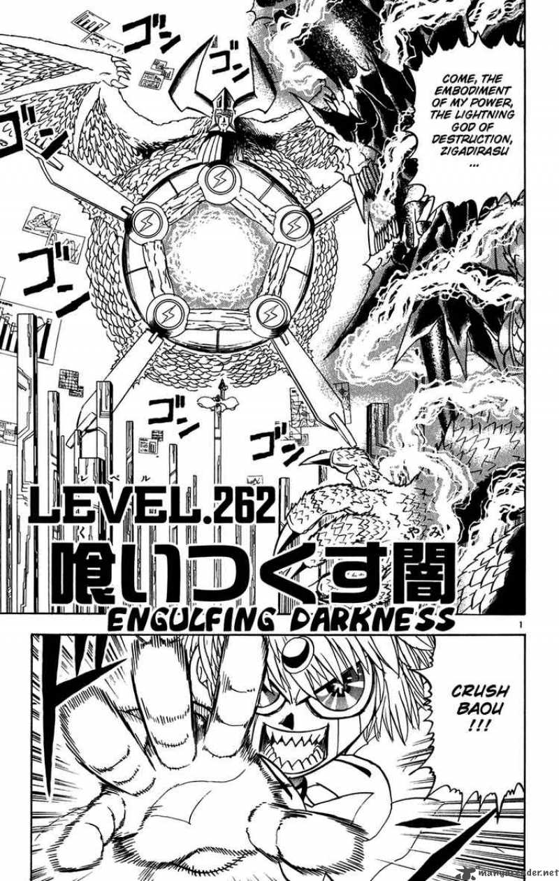 zatch_bell_262_1