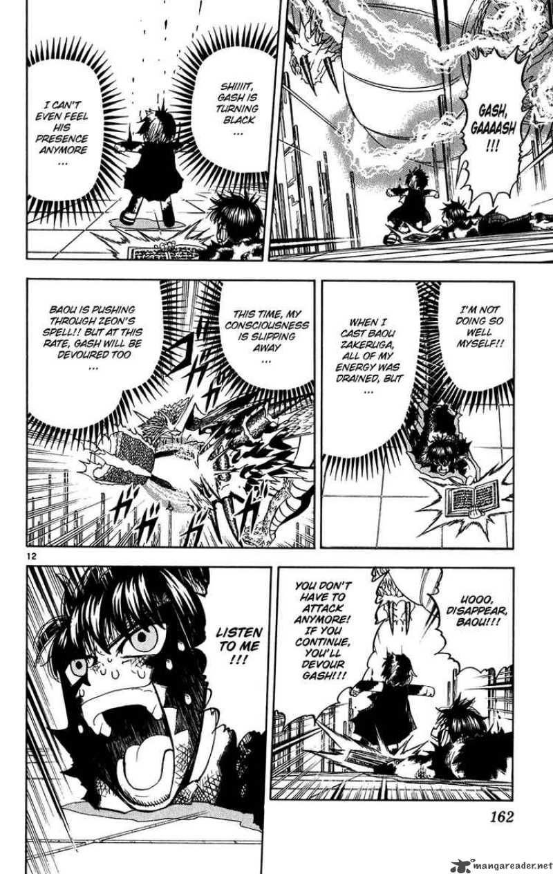 zatch_bell_262_11