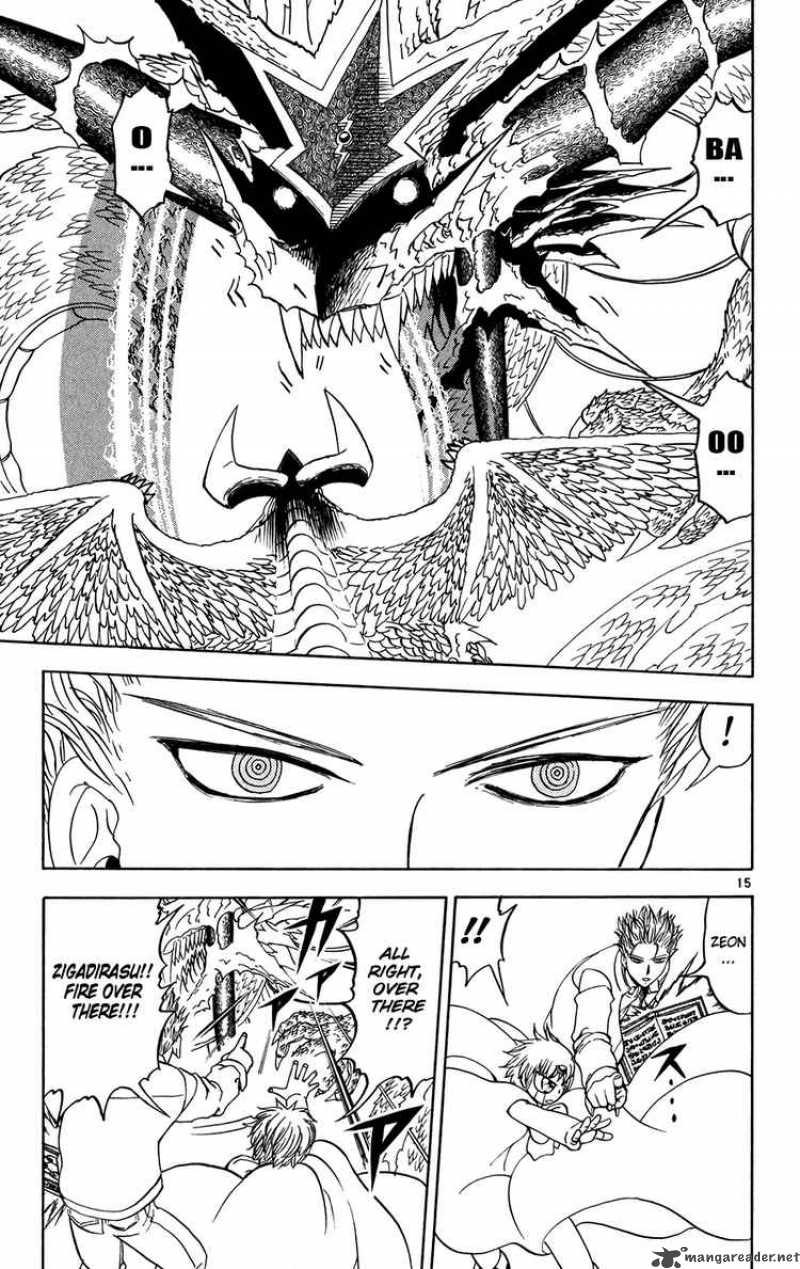zatch_bell_262_14