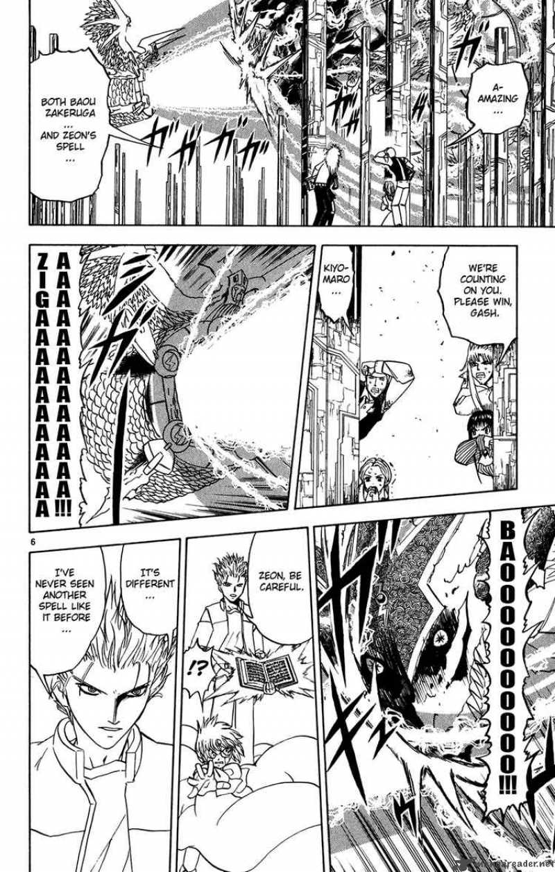 zatch_bell_262_5