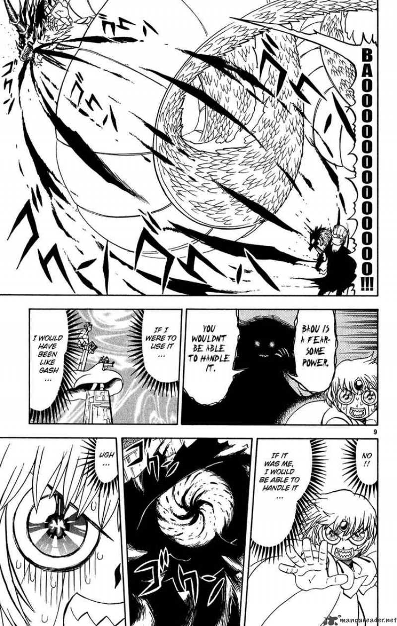 zatch_bell_262_8