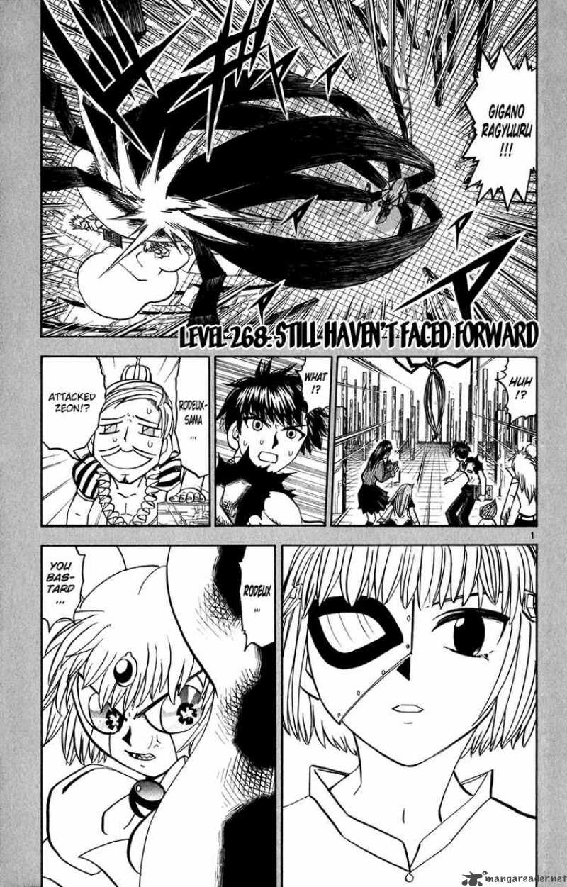 zatch_bell_268_1