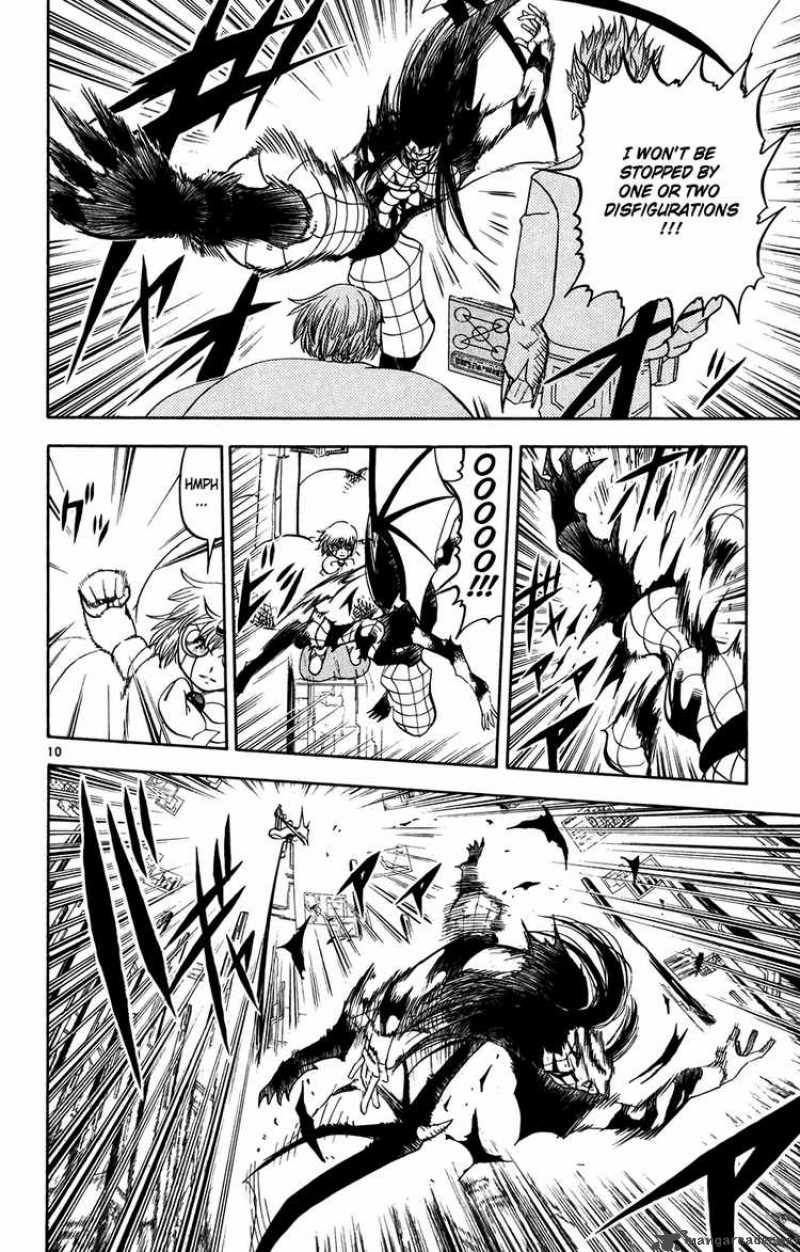 zatch_bell_268_10