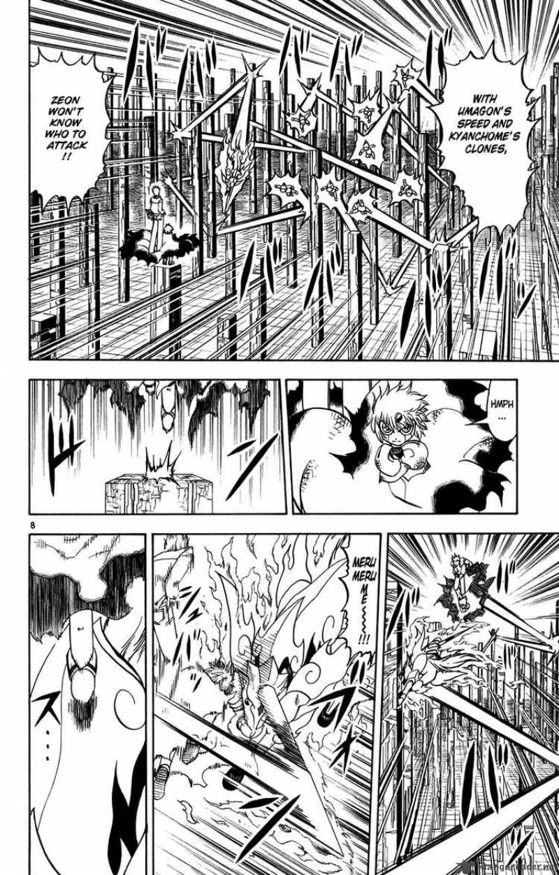 zatch_bell_269_8