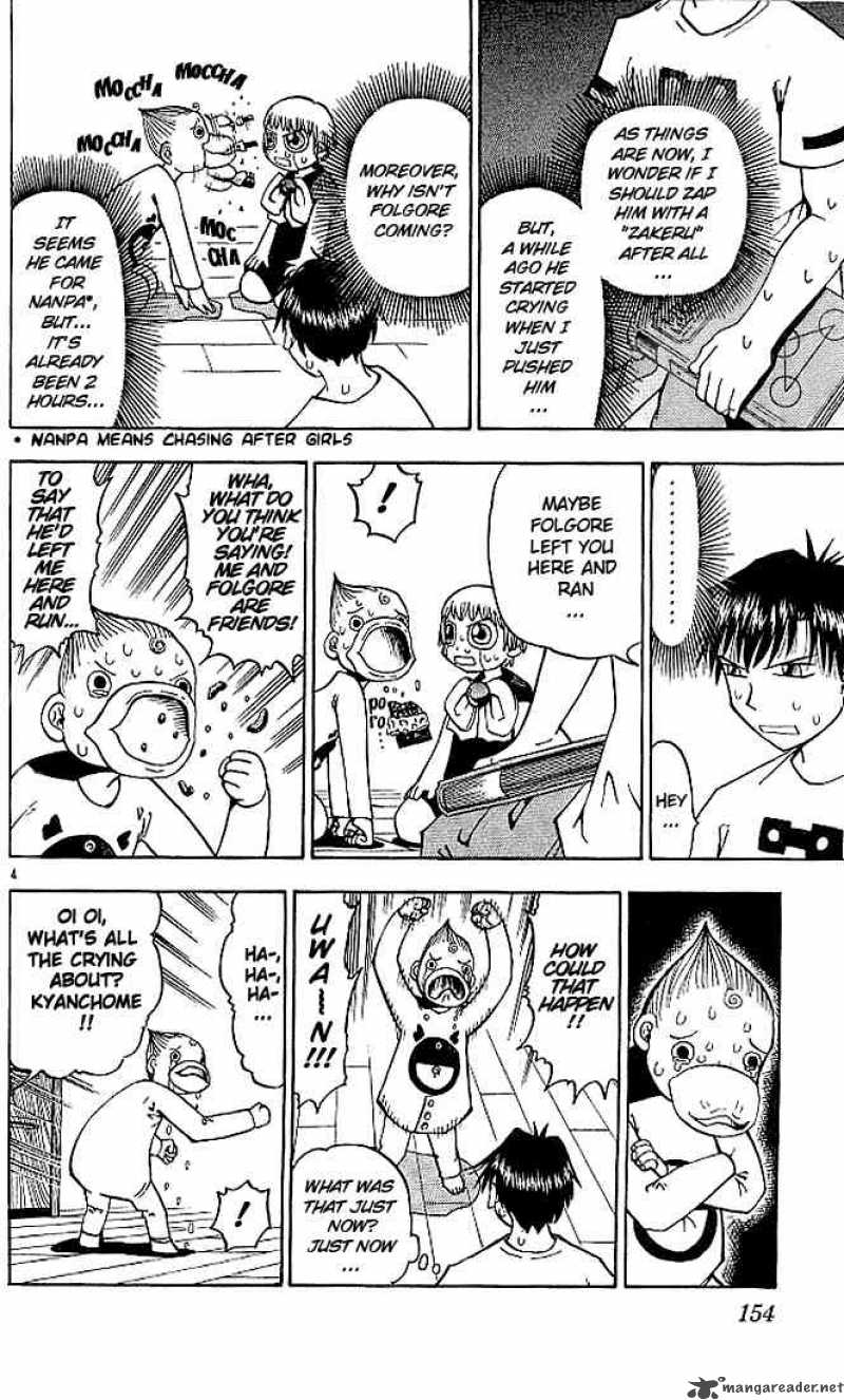 zatch_bell_27_4