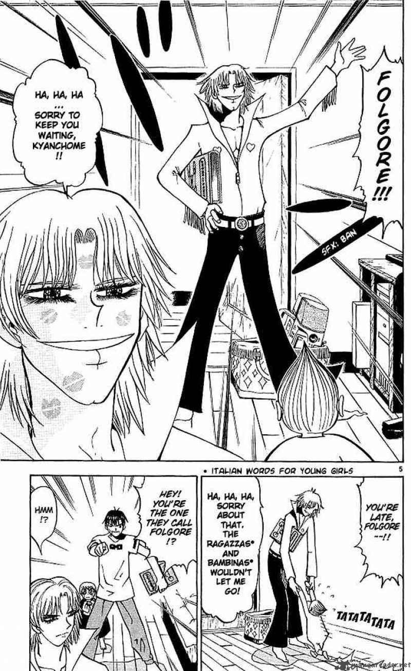 zatch_bell_27_5
