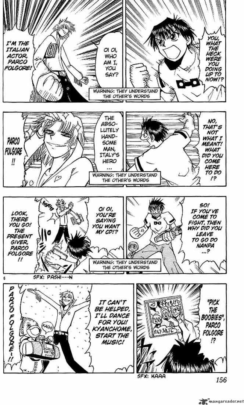 zatch_bell_27_6