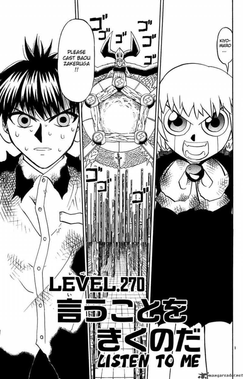 zatch_bell_270_1