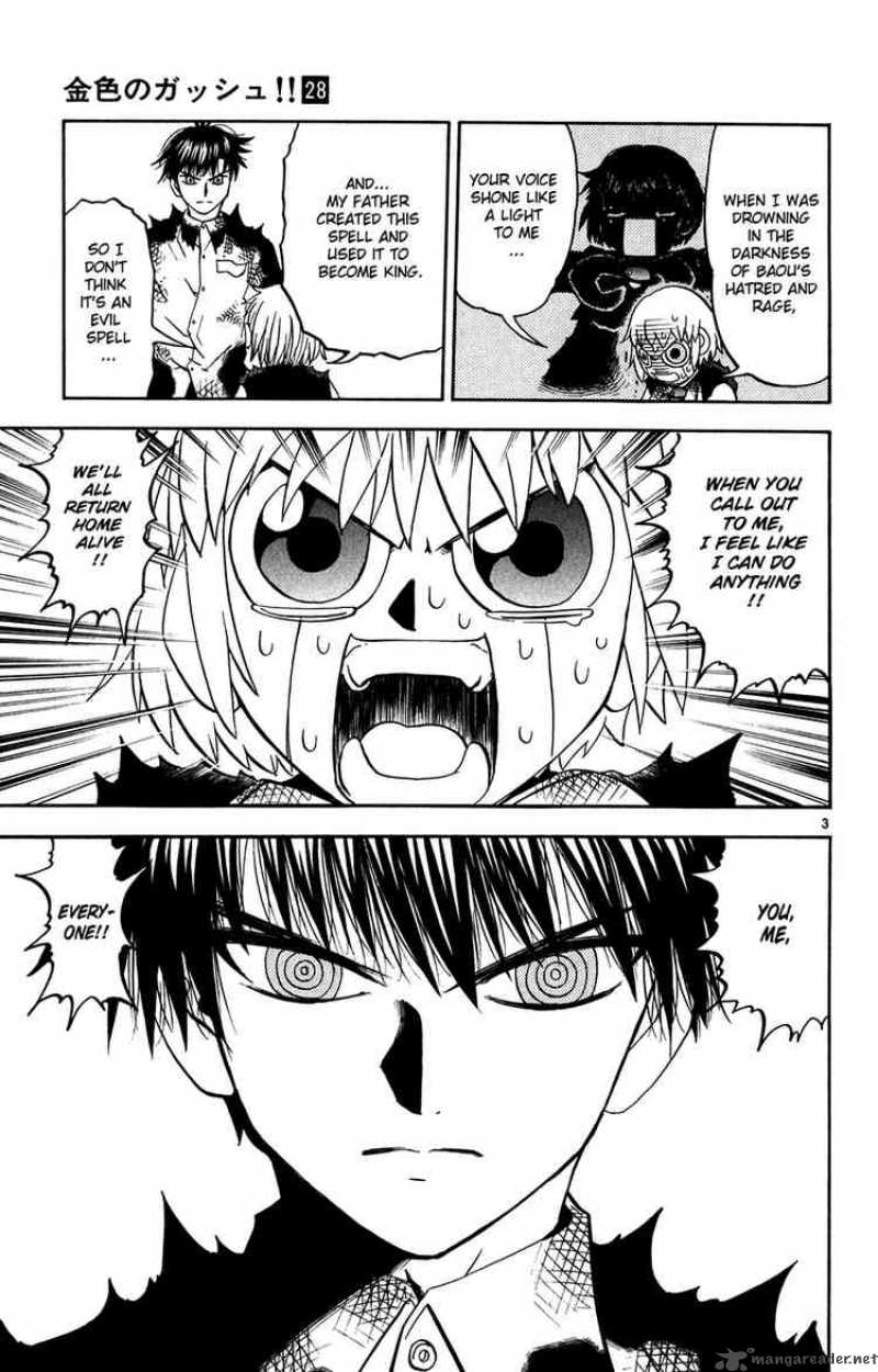 zatch_bell_270_3