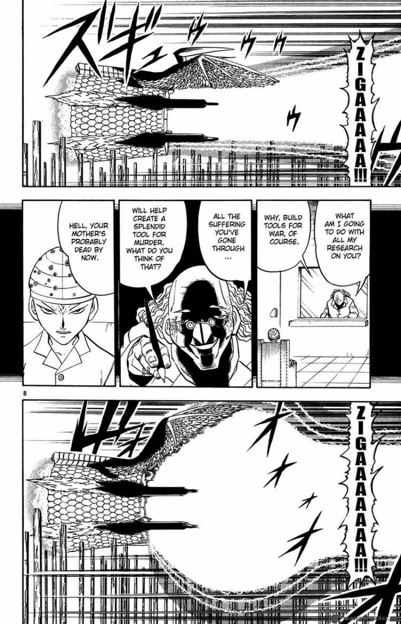 zatch_bell_271_8