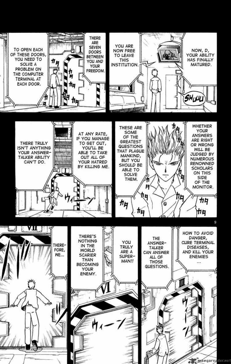 zatch_bell_271_9