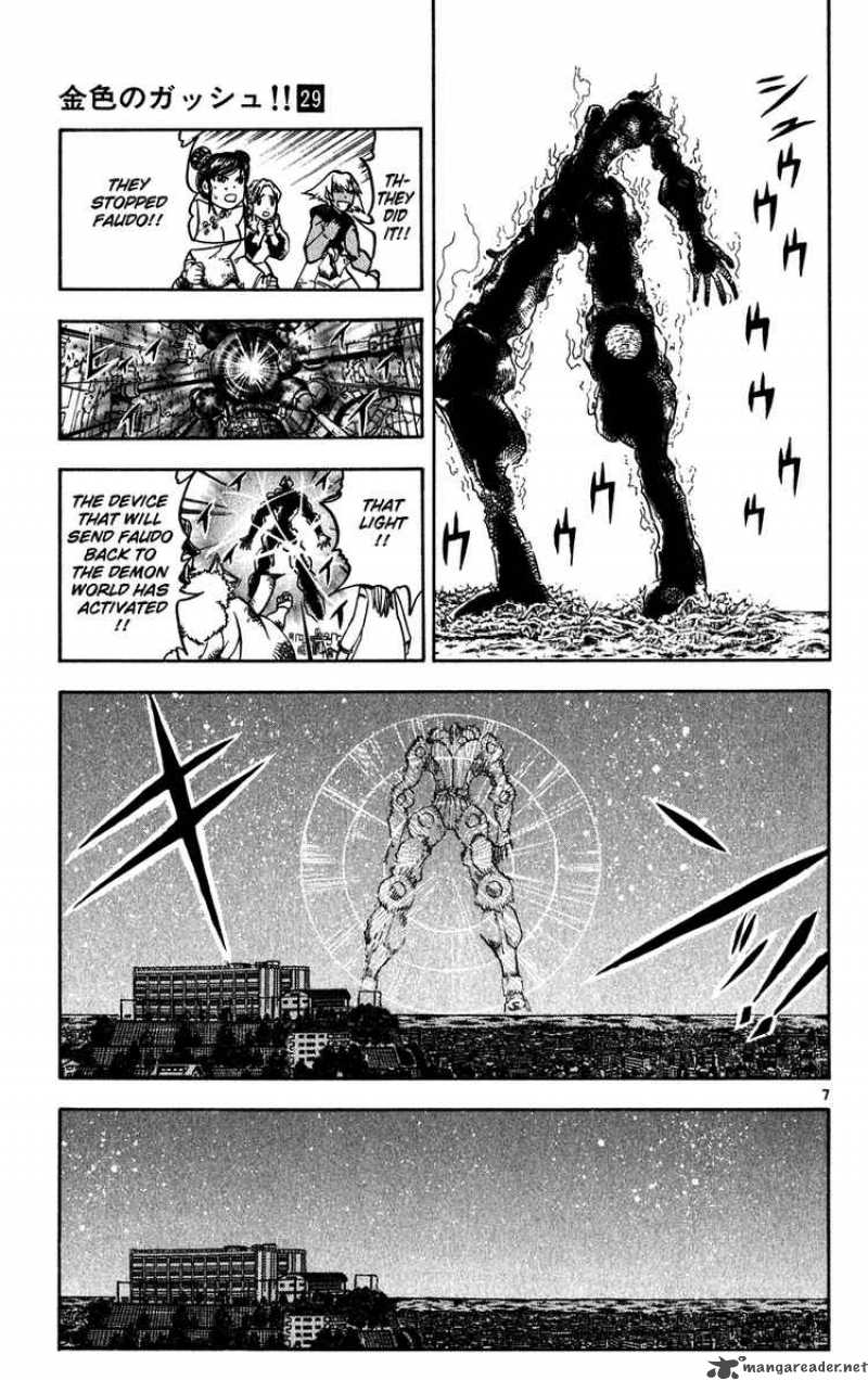 zatch_bell_275_6