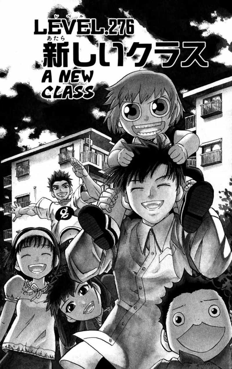 zatch_bell_276_1