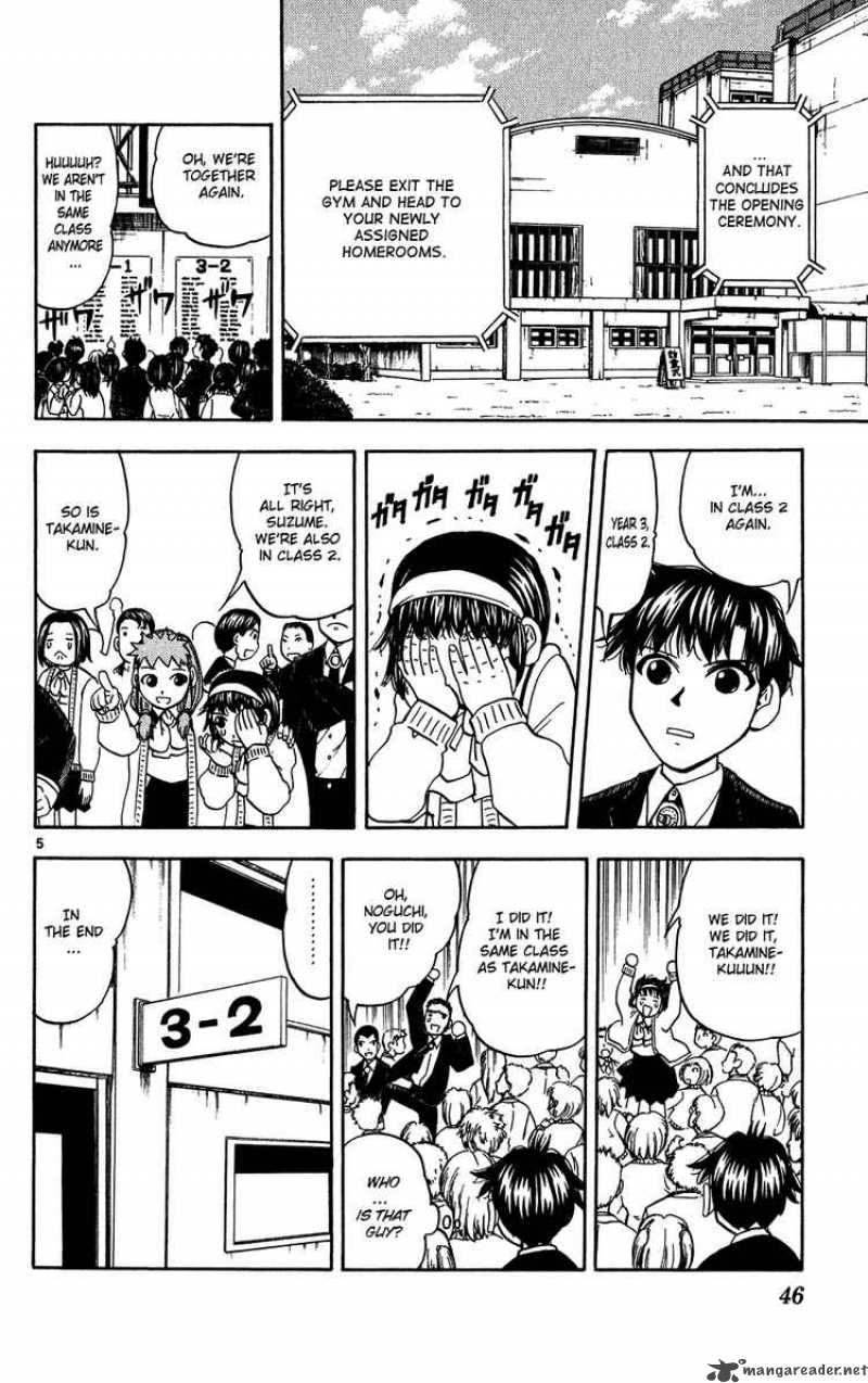 zatch_bell_276_5