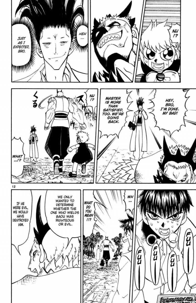 zatch_bell_279_11