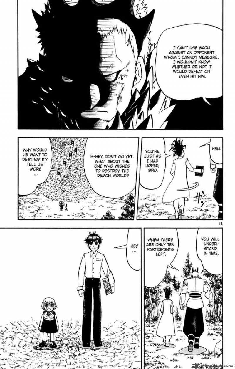 zatch_bell_279_14
