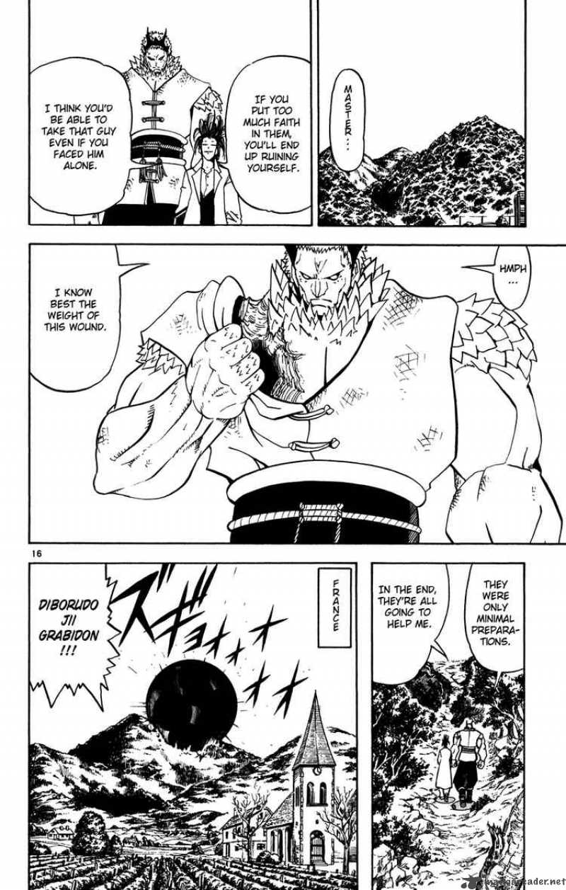zatch_bell_279_15