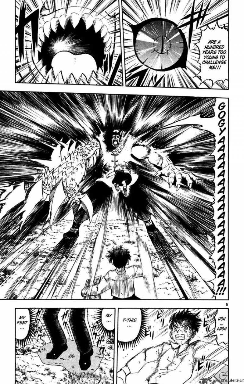 zatch_bell_279_5
