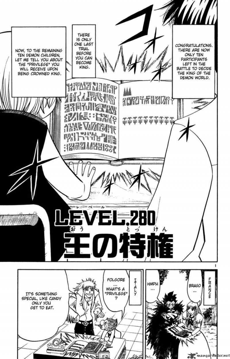 zatch_bell_280_1