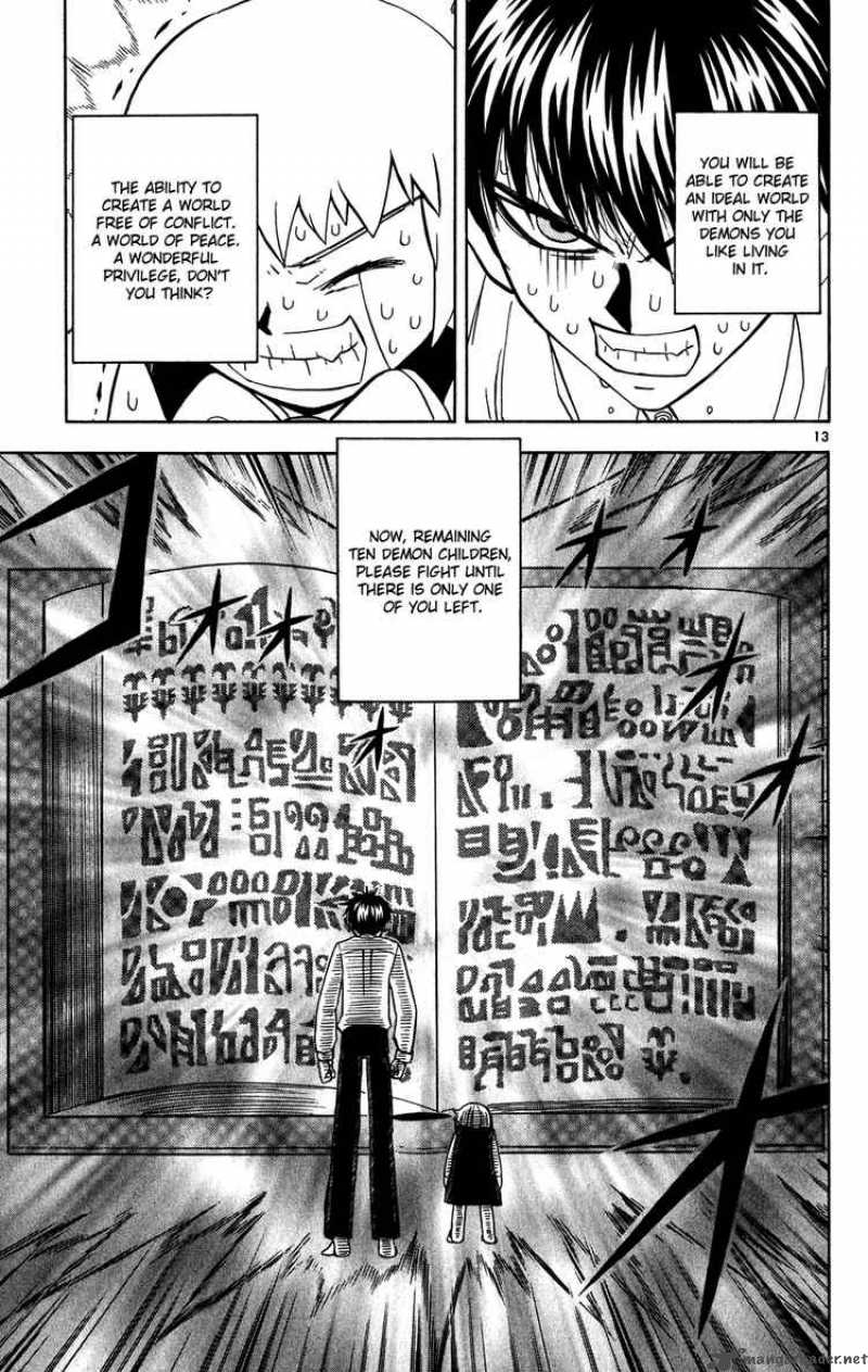 zatch_bell_280_12