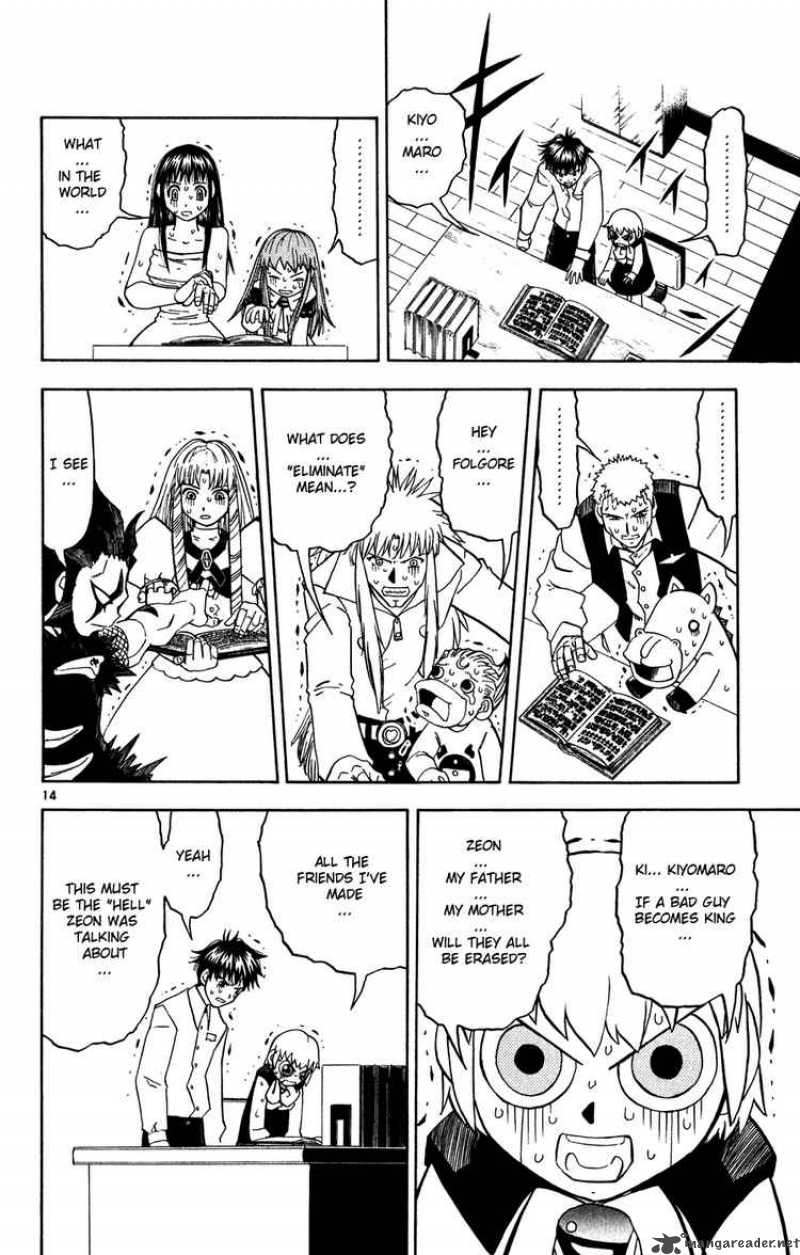 zatch_bell_280_13