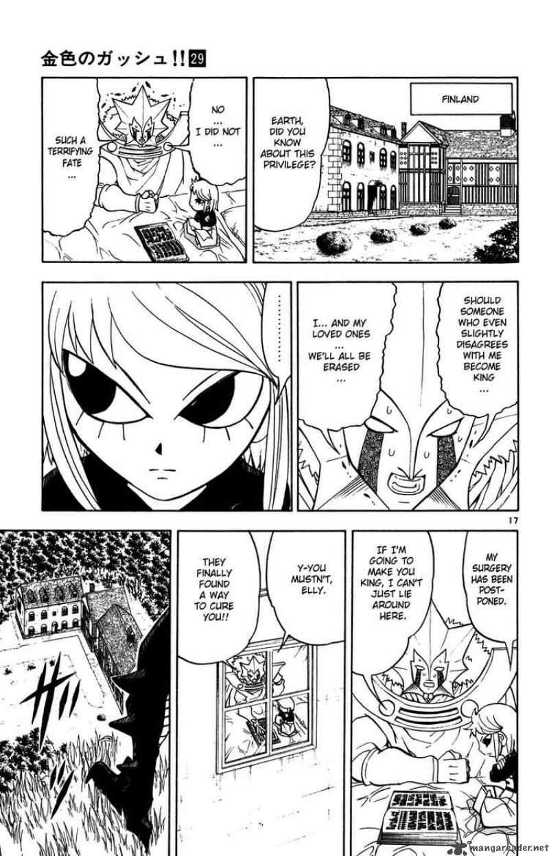 zatch_bell_280_16