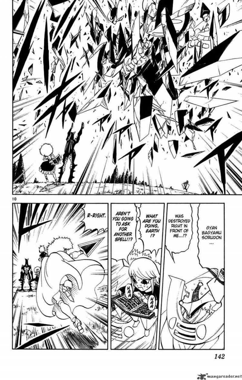 zatch_bell_281_10