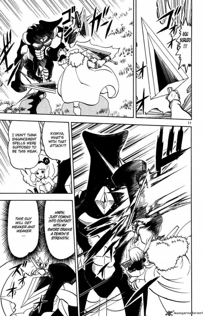 zatch_bell_281_11