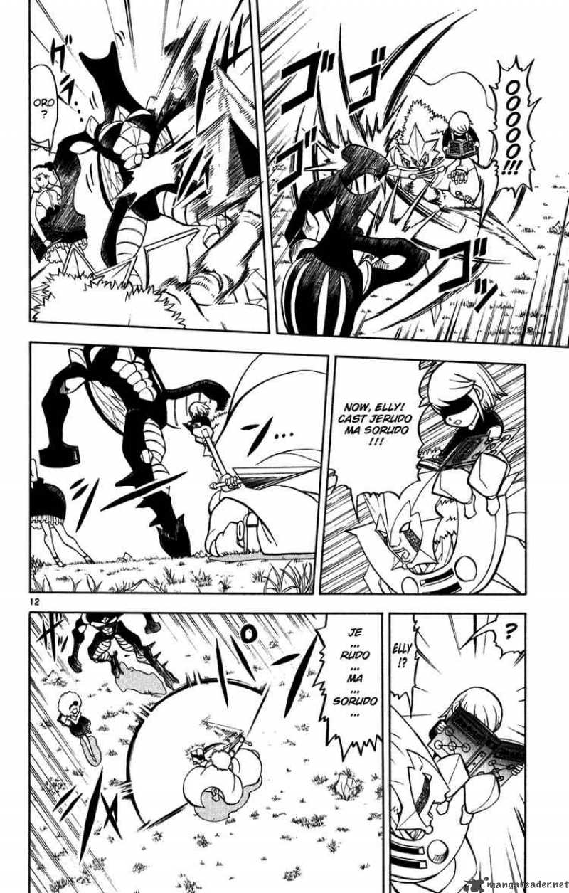 zatch_bell_281_12
