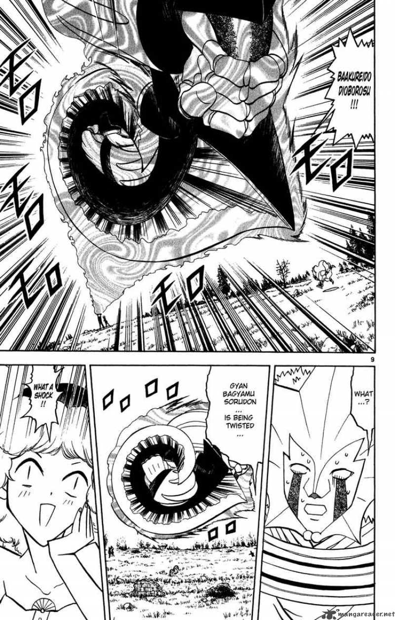 zatch_bell_281_9