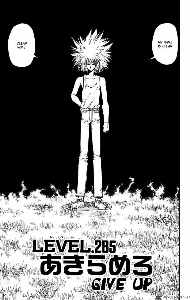 zatch_bell_285_1