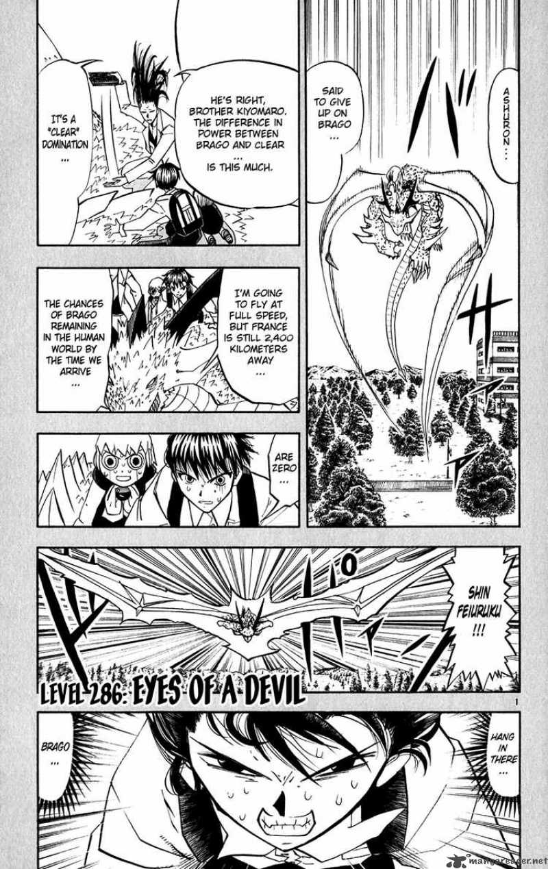 zatch_bell_286_1