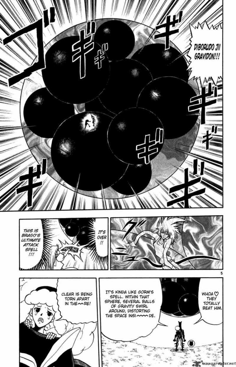 zatch_bell_286_5