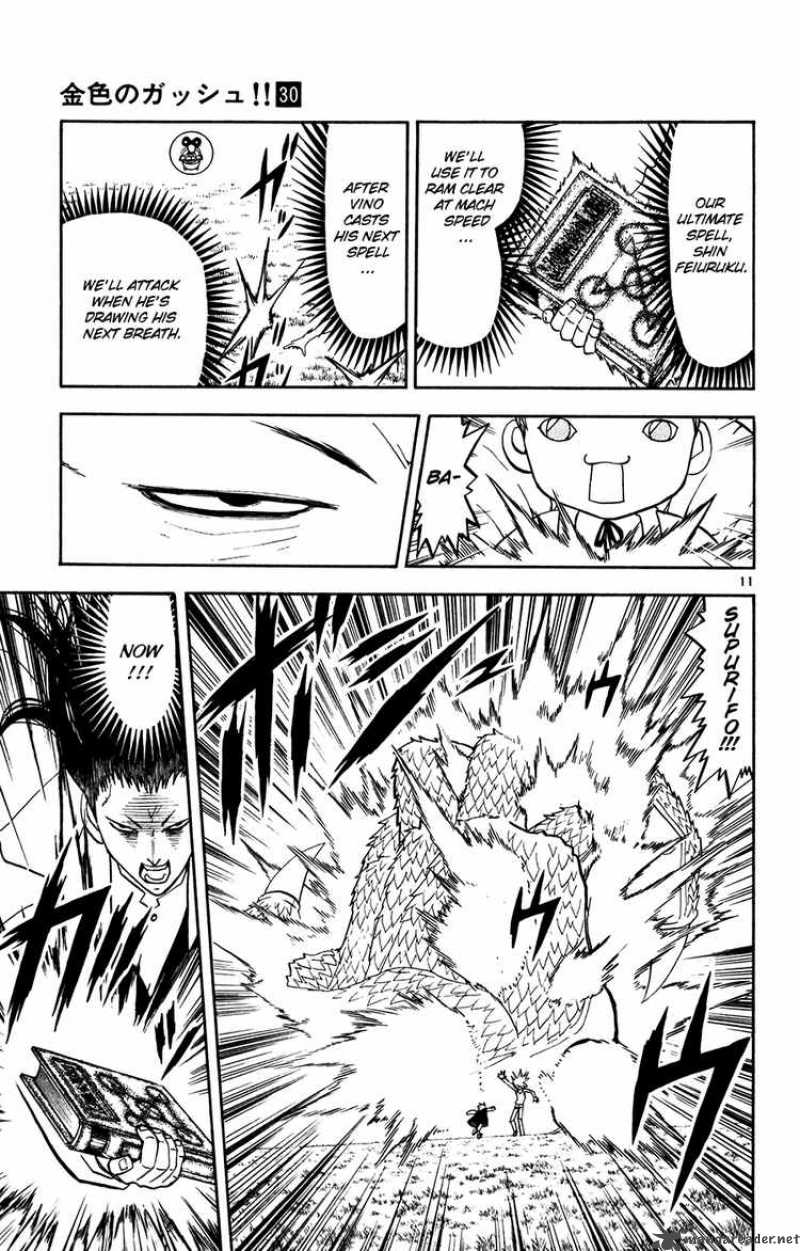 zatch_bell_288_11