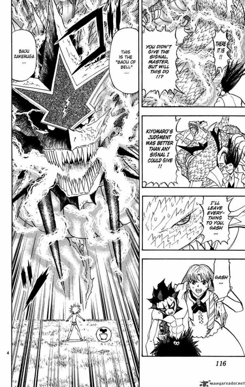 zatch_bell_290_3