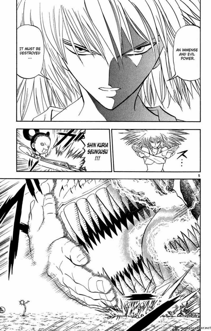 zatch_bell_290_4