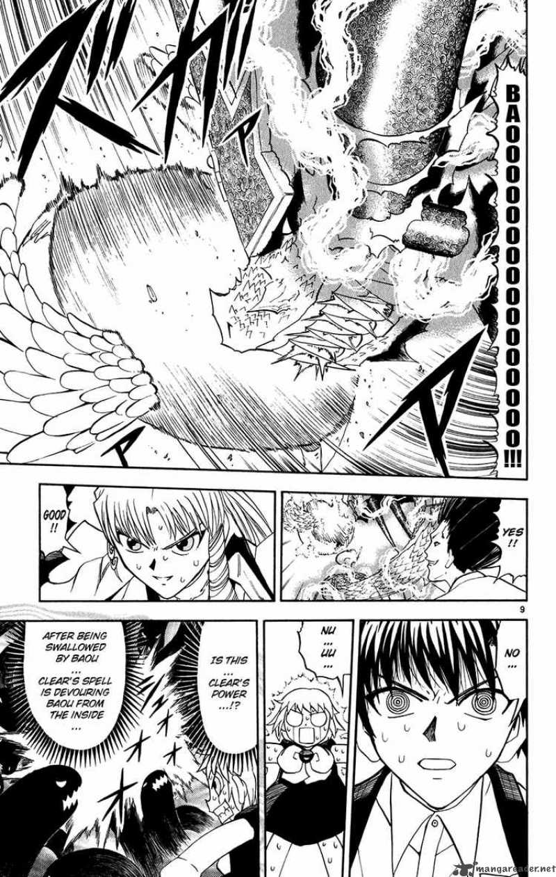 zatch_bell_290_7