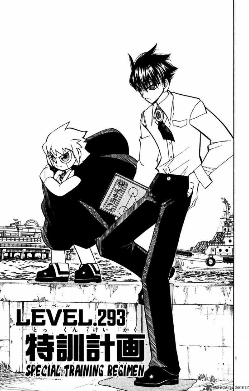 zatch_bell_293_1
