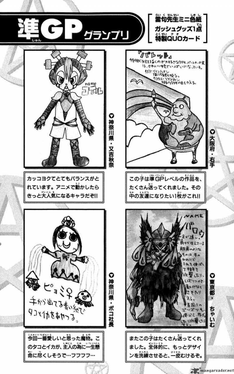 zatch_bell_293_23