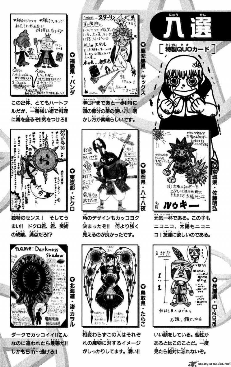 zatch_bell_293_24