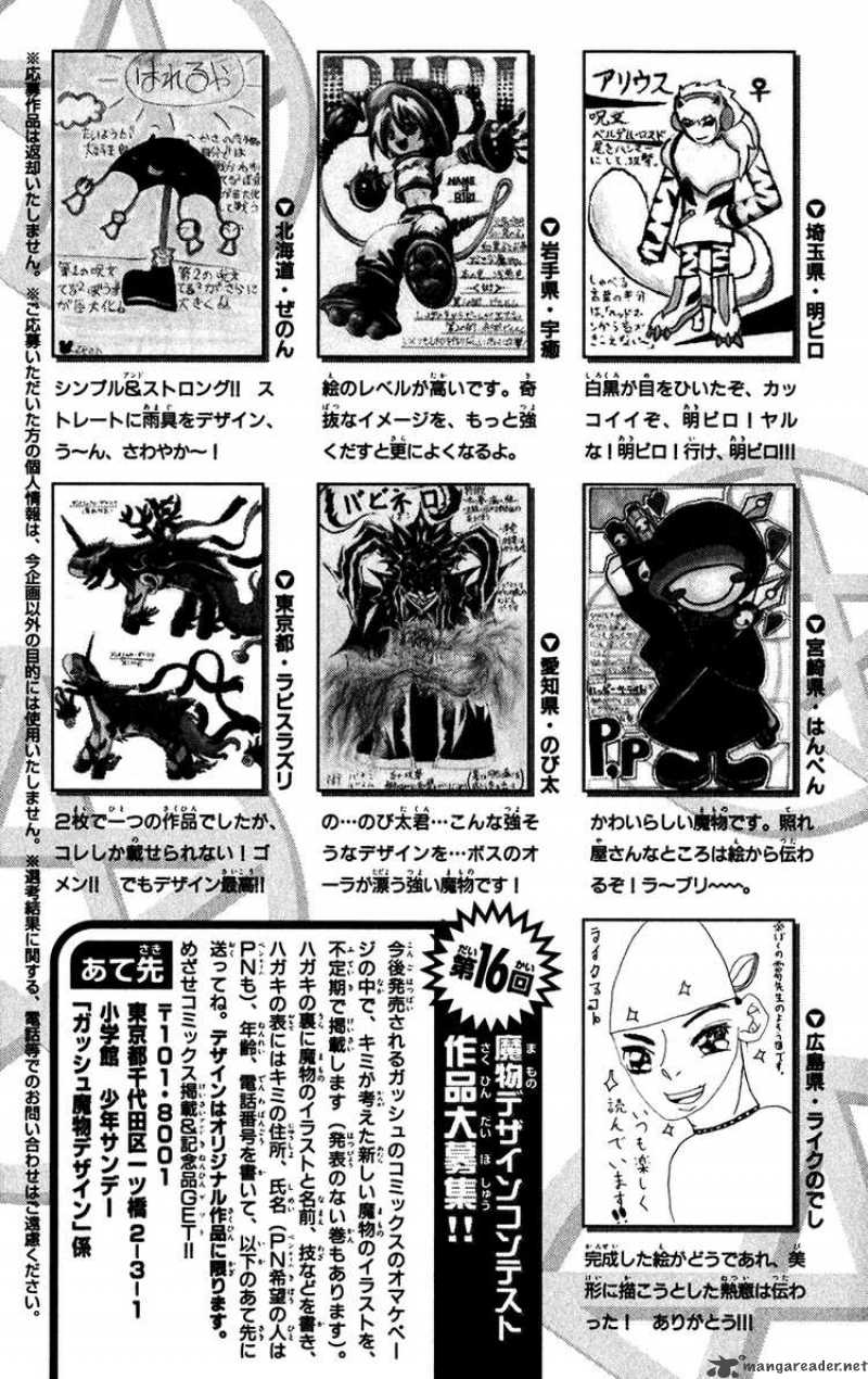 zatch_bell_293_25