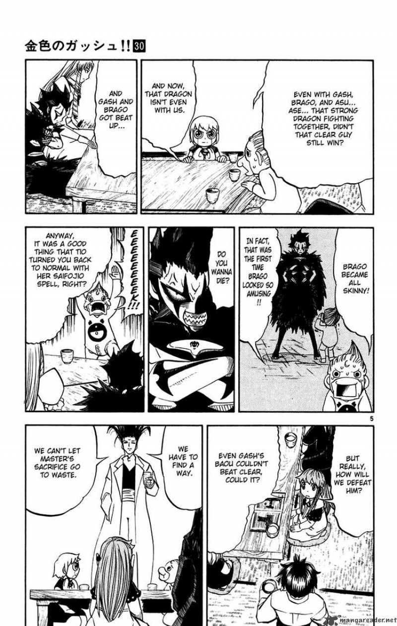 zatch_bell_293_5