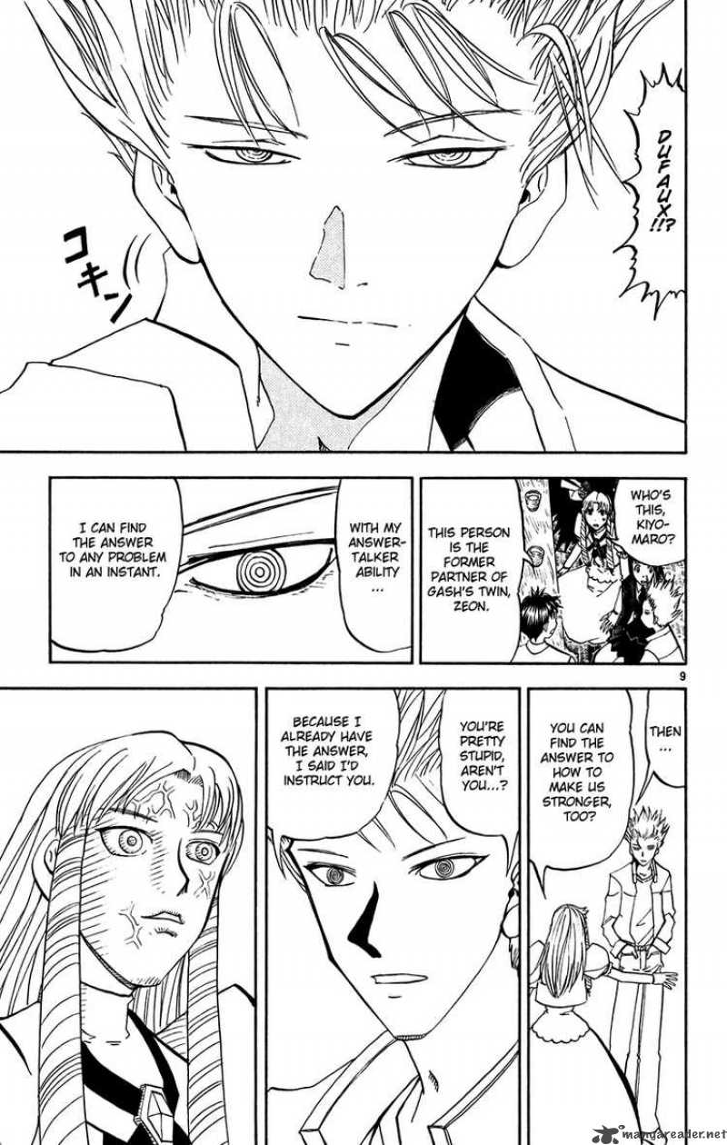 zatch_bell_293_9