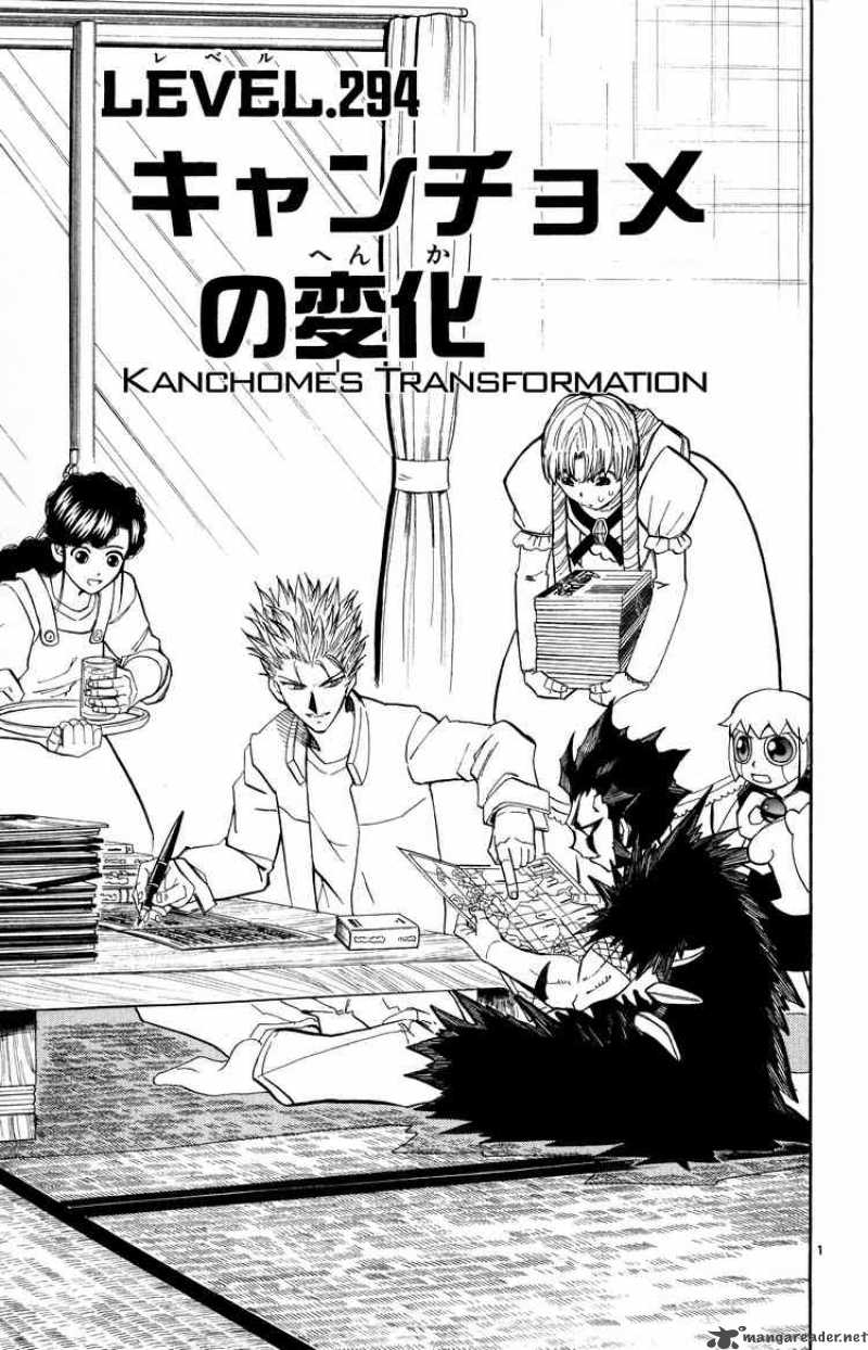 zatch_bell_294_1