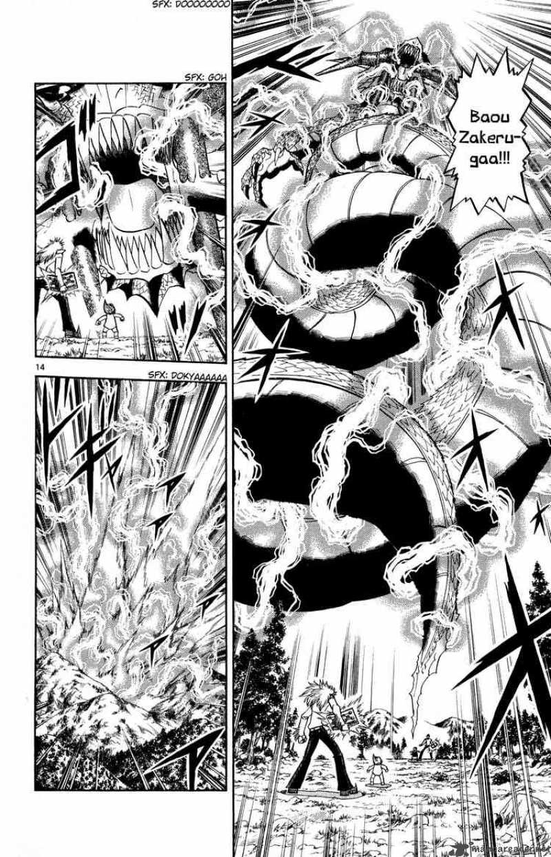 zatch_bell_294_14