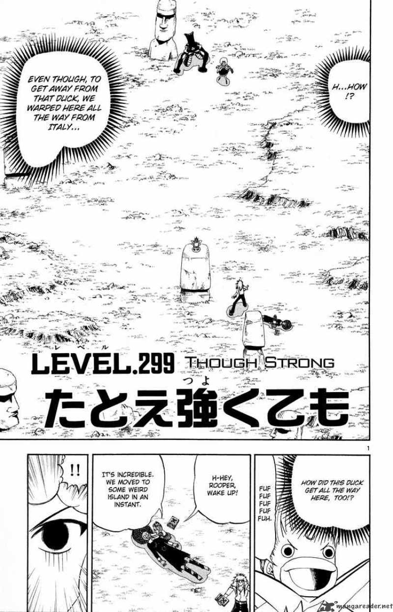 zatch_bell_299_1