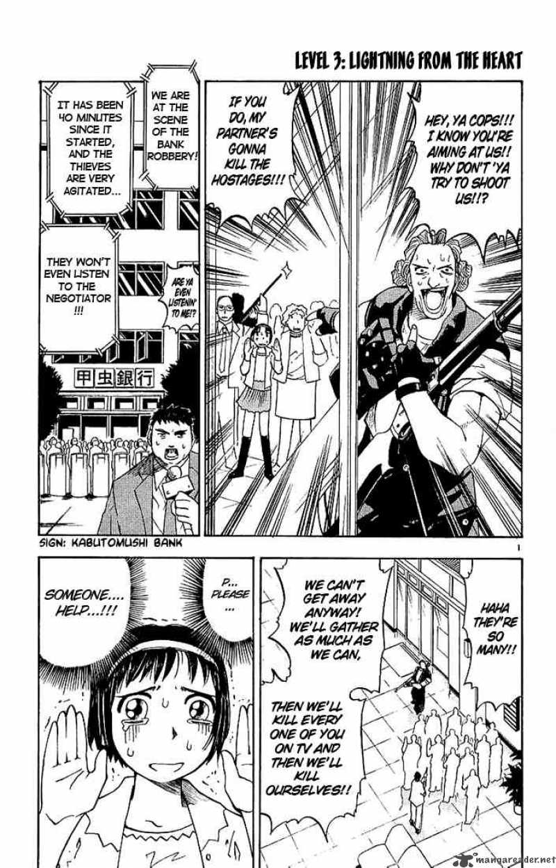zatch_bell_3_1